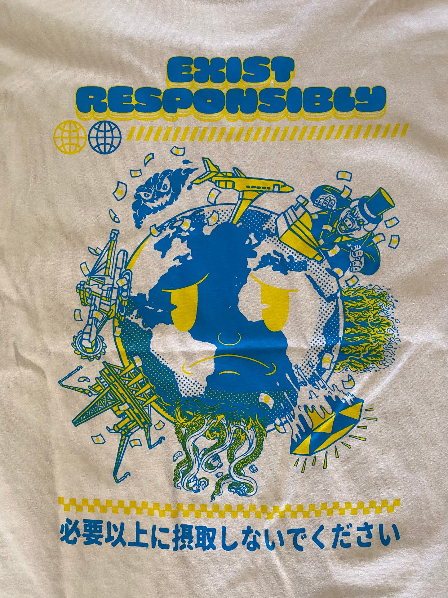 Exist Responsibly Tee